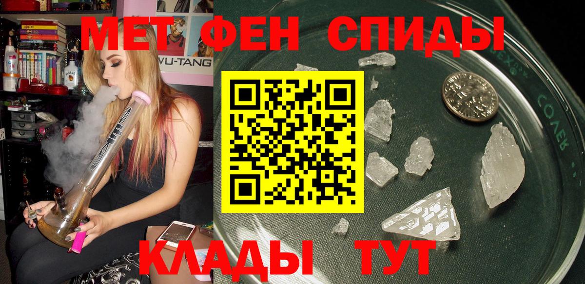 АМФ Premium Железногорск