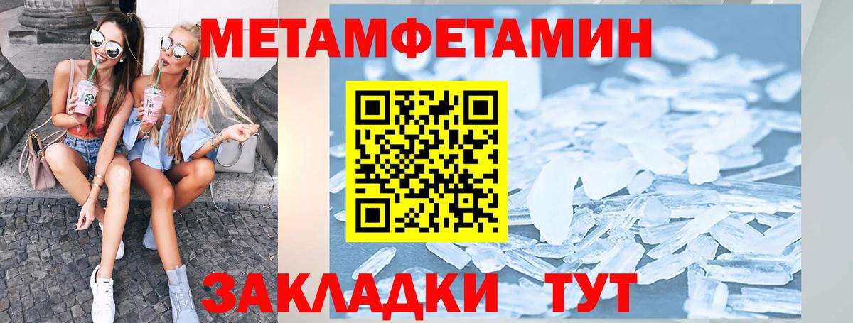 Железногорск  Amphetamine  Вход с VPN  АМФ VHQ 