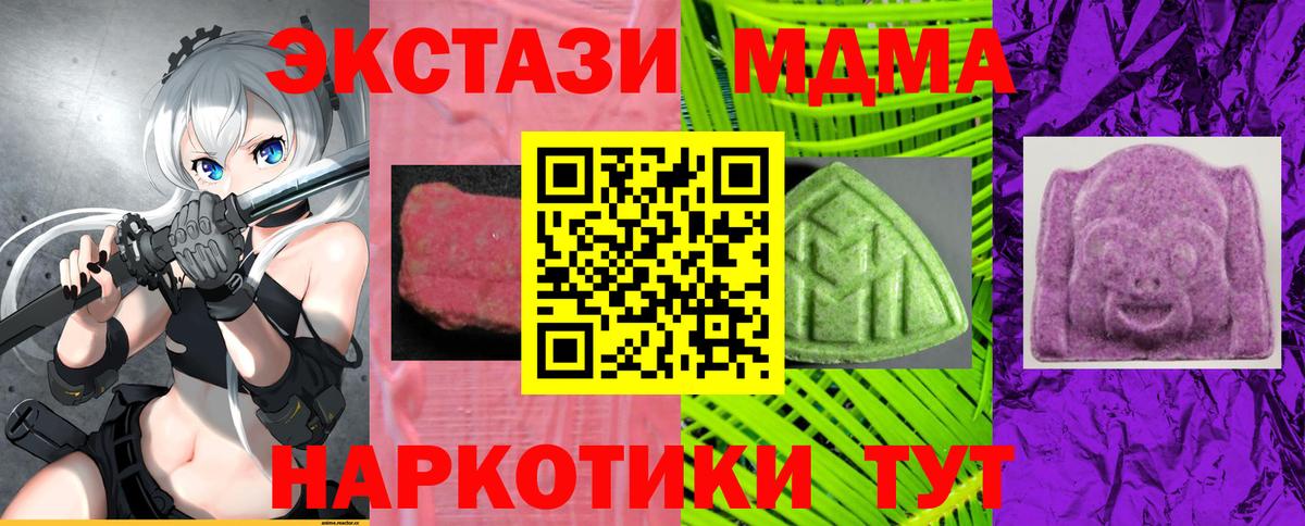 Амфетамин Железногорск