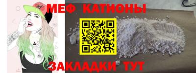 синтетический гашиш Можга