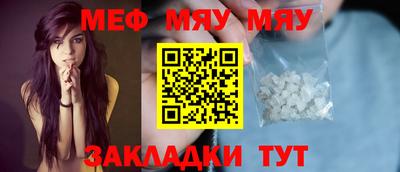 мет Моздок