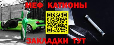 мет Моздок