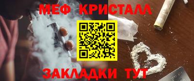 синтетический гашиш Можга