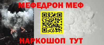 синтетический гашиш Можга