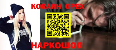 меф Можайск