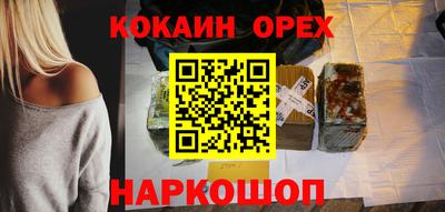 синтетический гашиш Можга