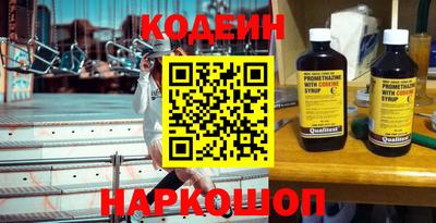 синтетический гашиш Можга