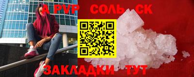 синтетический гашиш Можга