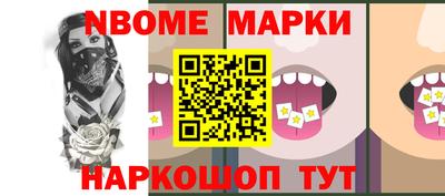 синтетический гашиш Можга