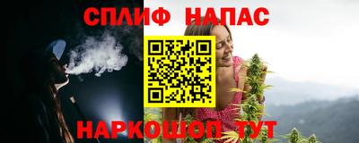 синтетический гашиш Можга