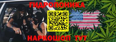 синтетический гашиш Можга