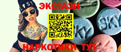 синтетический гашиш Можга