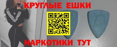 меф Можайск