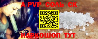 меф Можайск