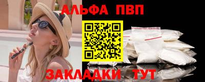 меф Можайск