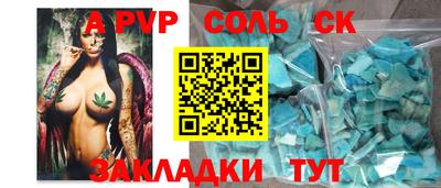 синтетический гашиш Можга