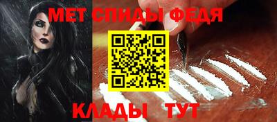 мет Моздок