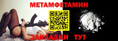 меф Можайск