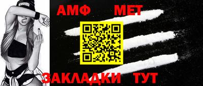 мет Моздок