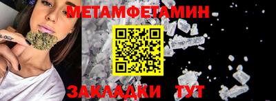 синтетический гашиш Можга
