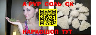 мет Моздок