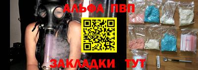 меф Можайск