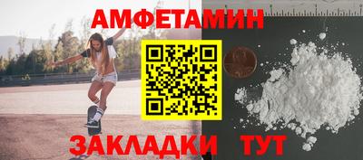 синтетический гашиш Можга