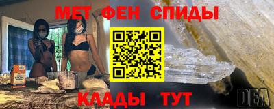 меф Можайск
