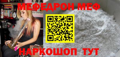 синтетический гашиш Можга