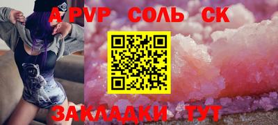 синтетический гашиш Можга