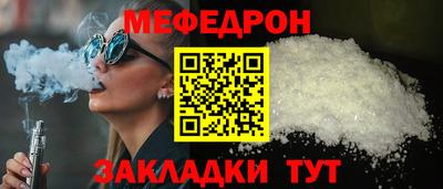 мет Моздок