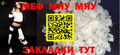 синтетический гашиш Можга