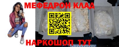 мет Моздок