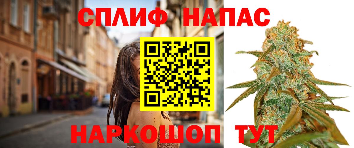 Каннабис OG Kush  Вход с VPN  Каннабис конопля  Железногорск  Каннабис OG Kush 